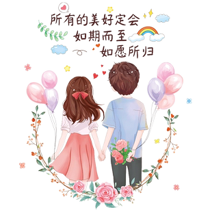 墙纸自粘卧室温馨房间布置海报墙面墙壁背景墙上装饰品贴纸墙贴画