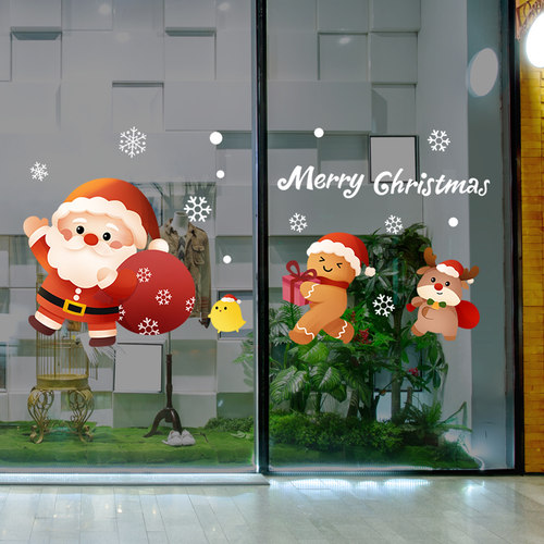 圣诞节装饰品场景布置