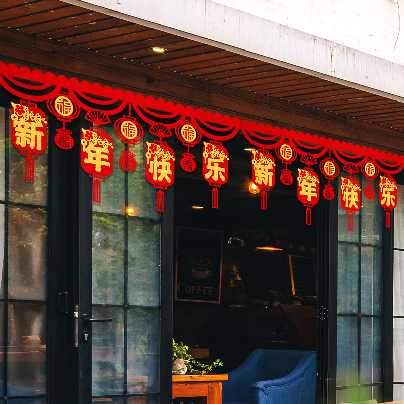 新年横幅装饰品