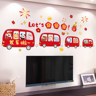 2026年马年新年春节过年家用年画墙贴画电视背景墙面装饰家庭布置