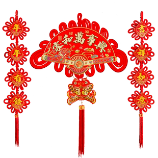 中国结挂件福字客厅大号平安节同心结玄关乔迁新居室内挂门上装饰