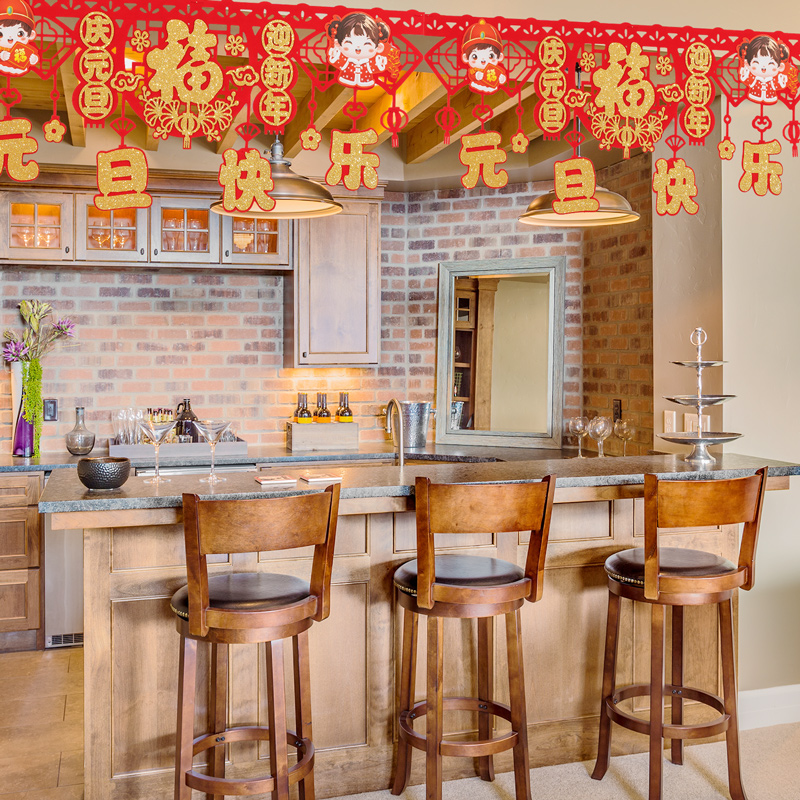 2026新年元旦氛围装饰吊旗拉花商场过年超市店面挂饰春节场景布置