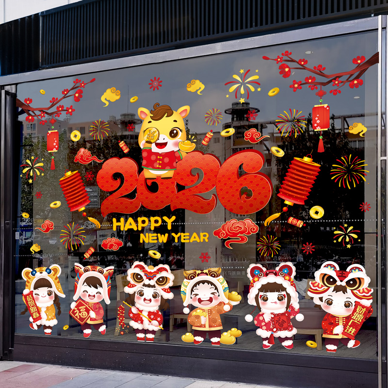 元旦幼儿园教室布置新年过年装饰静电窗贴玻璃贴纸2026马年墙贴画图片