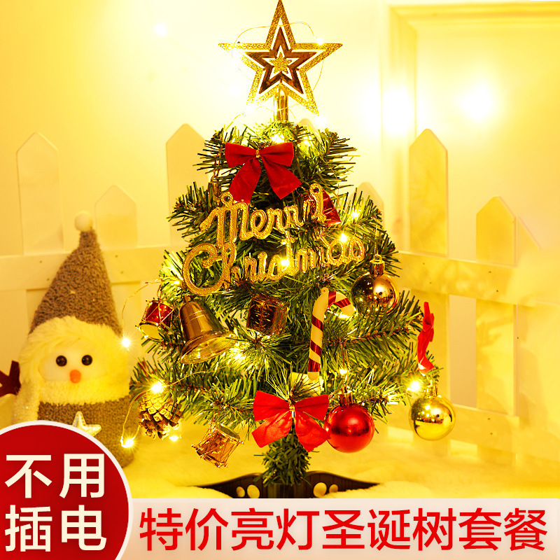 迷你圣诞树2025年新款ins风仿真桌面家用小型diy摆件圣诞节装饰品