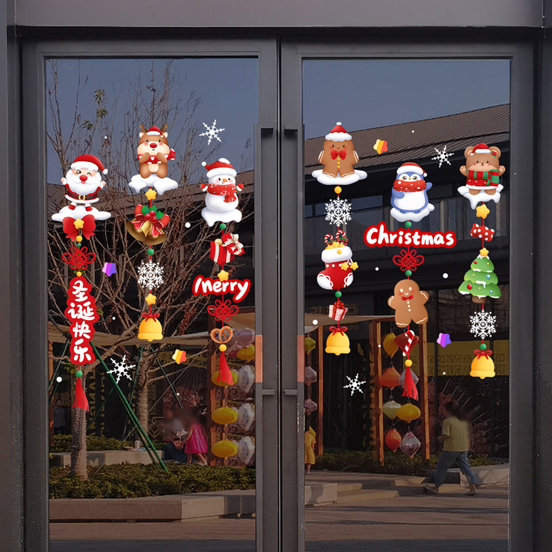 圣诞节装饰场景布置挂饰窗花贴窗户墙贴画静电窗贴静电玻璃门贴纸