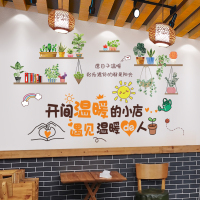 饭店墙面装饰画餐厅餐饮烧烤店网红背景墙壁纸贴纸墙贴画墙纸自粘