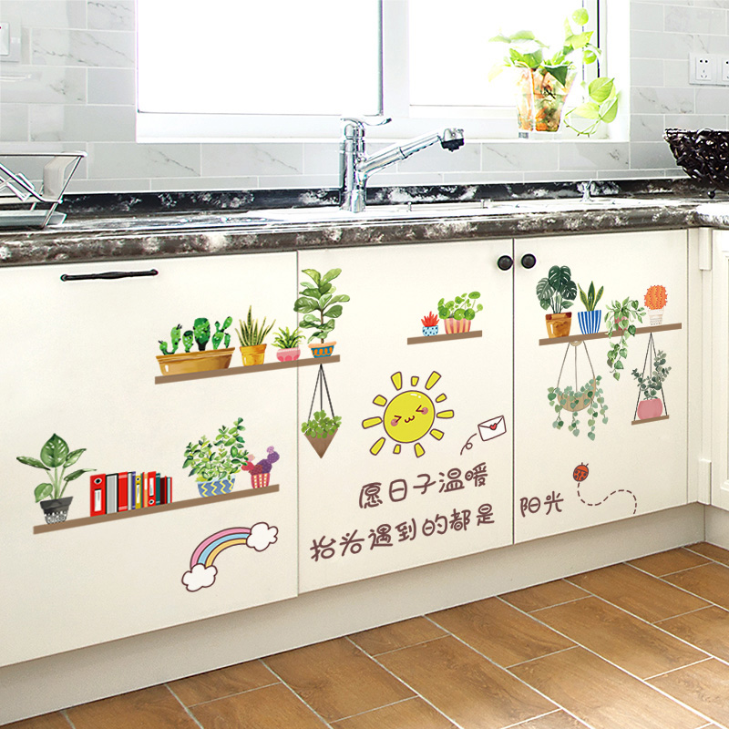 厨房翻新自粘图案衣柜防水墙贴