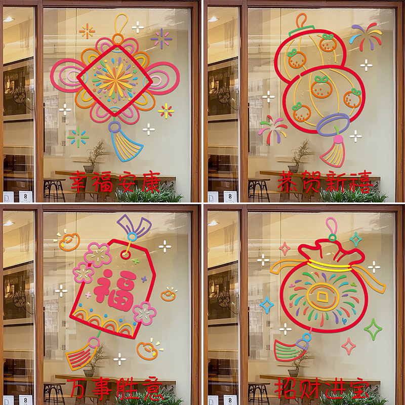 2026马年新年装饰玻璃门贴纸春节场景布置过年气氛装扮店铺橱窗贴