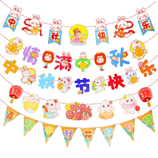 2026马年新年装饰拉旗场景氛围布置拉花彩带店铺挂件吊饰挂饰彩旗