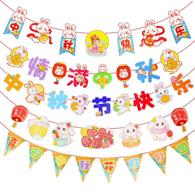 2026马年新年装饰拉旗场景氛围布置拉花彩带店铺挂件吊饰挂饰彩旗