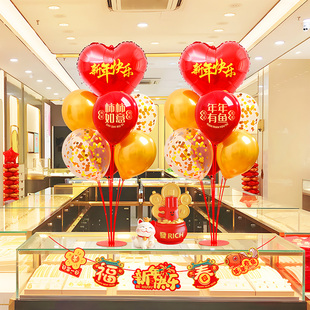 2026春节新年马年气球桌飘喜庆红色气氛布置装饰品立柱地飘气球链
