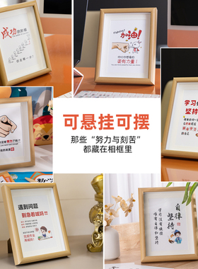 学习很苦坚持很酷励志摆件相框摆台书法摆台小孩读书励志字画卧室