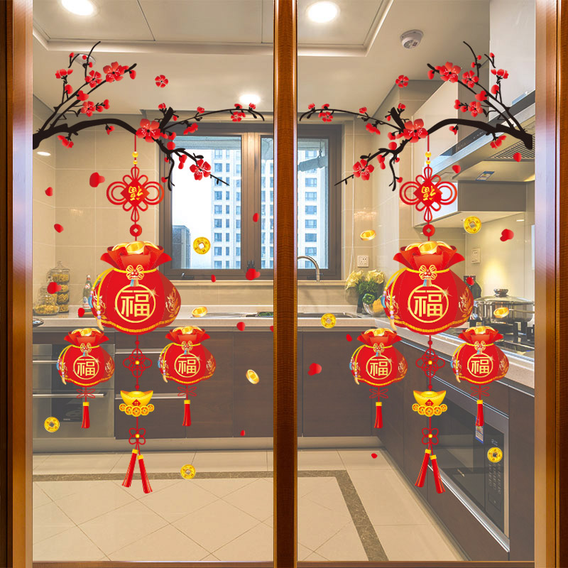厨房马年春节家里过年新年装饰品窗贴2026年窗花贴静电玻璃门贴纸