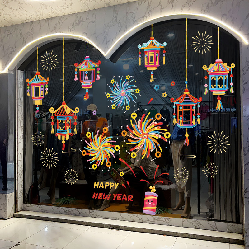 2026新年春节年味氛围布置马年烟花静电窗花贴新款玻璃贴纸装饰品