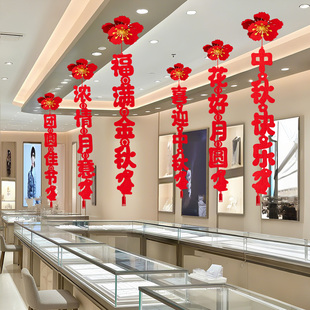 饰品 中秋毛毡挂串圣诞装