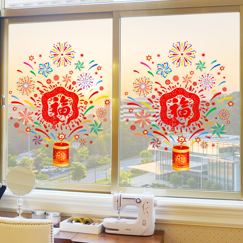 2026年马年装饰烟花福字贴纸新年春节布置家用室内窗户玻璃门贴画图片