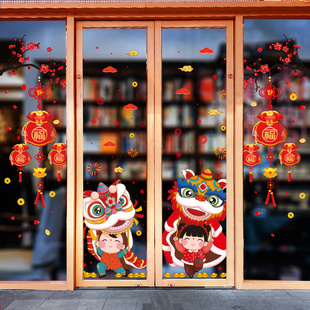 幼儿园开学教室环创布置装饰品2024年龙年新年玻璃门贴纸窗花窗贴