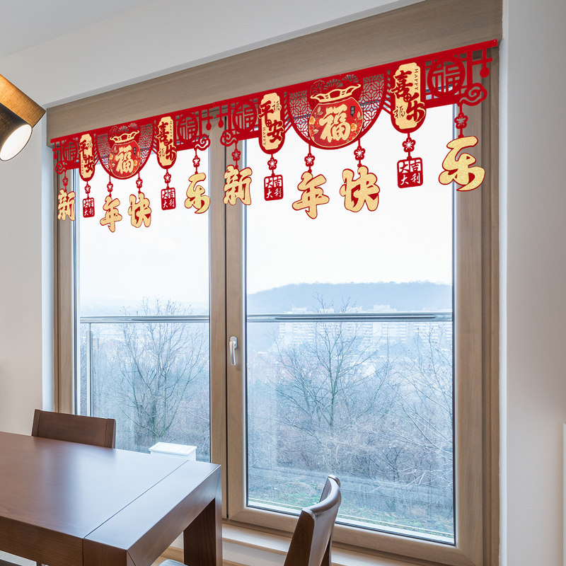 2026新年快乐福字挂饰客厅喜庆马年氛围彩带拉花过年场景装饰布置