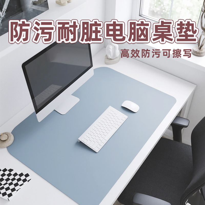 皮革鼠标垫超大号电脑桌垫老板办公室桌面垫键盘书桌垫子桌布定制