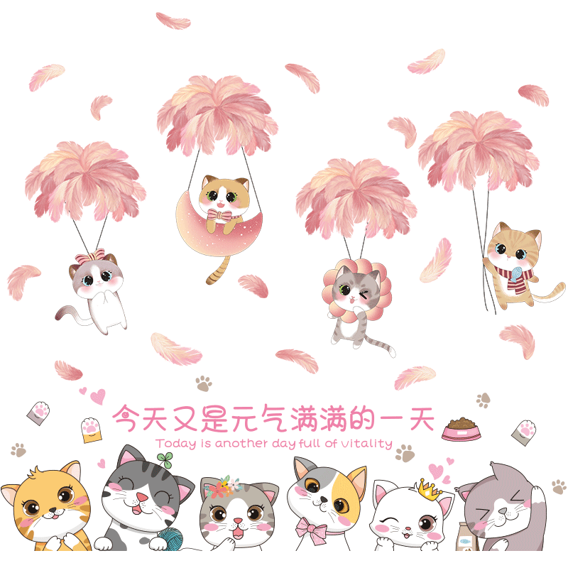 卡通动物贴纸房间卧室床头装饰