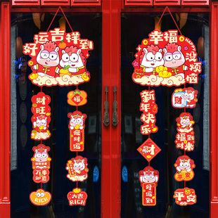 元旦2026年新年马年幼儿园教室门挂门帘布置挂件班级装饰环创挂饰