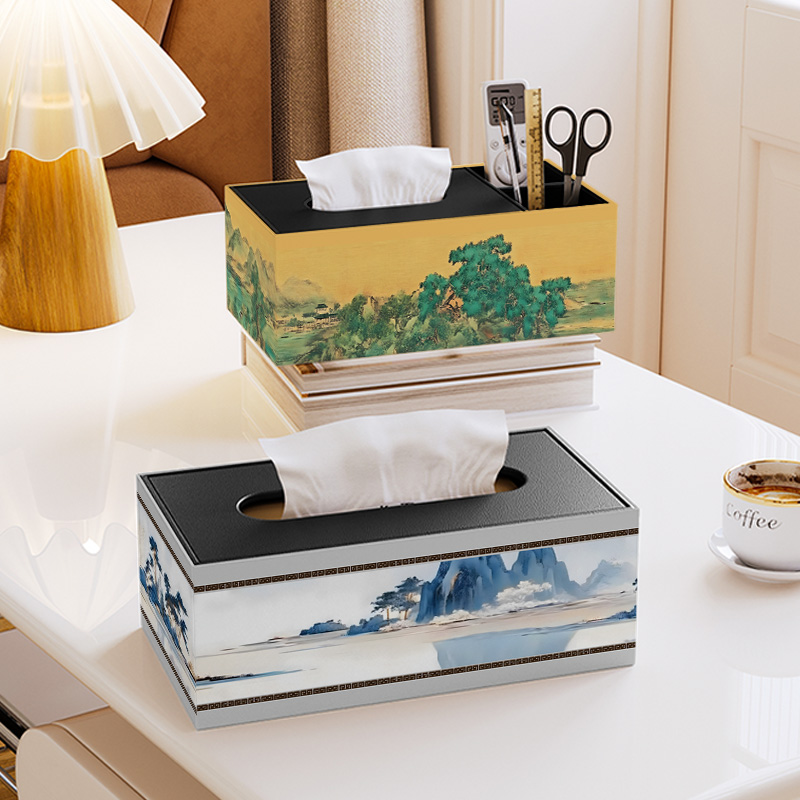 客厅中式高档纸巾盒轻奢高级感抽纸盒茶几桌面餐巾遥控器收纳一体