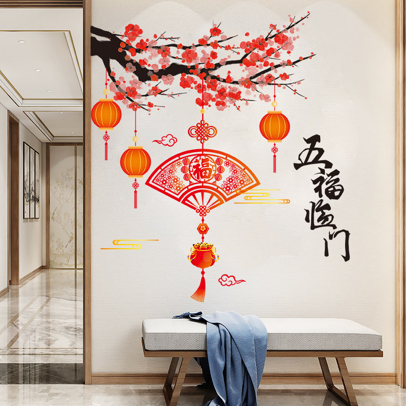 客厅新年中国风年画墙贴画背景墙壁墙面装饰贴纸家用室内房间布置