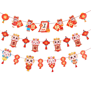 新年2026马年装饰品拉旗过年场景布置挂件公司办公室氛围拉花挂饰