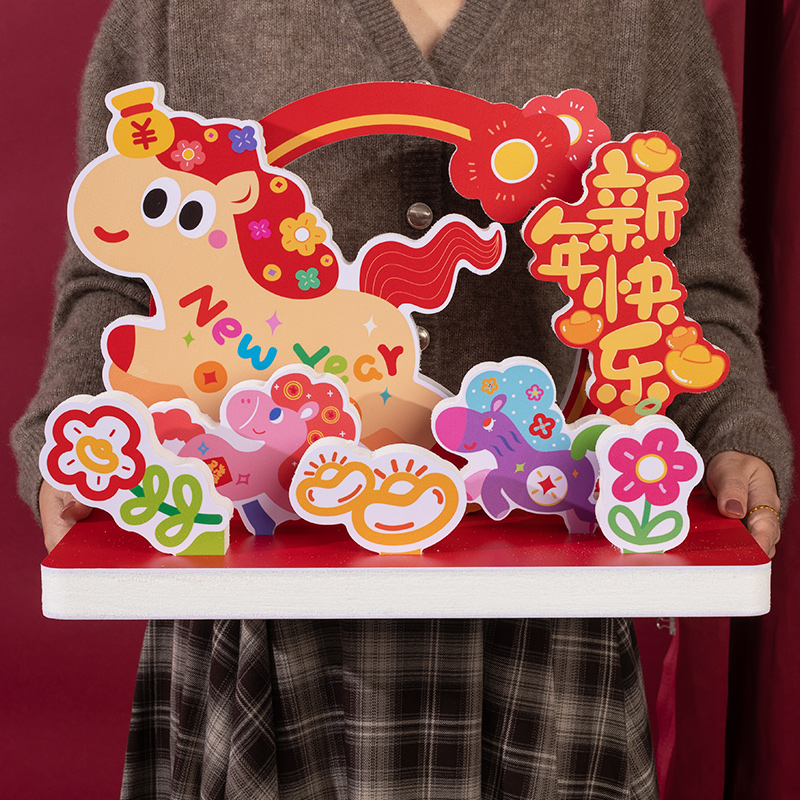 2026马年春节元旦商场店铺柜台店面装饰新年氛围布置场景活动摆件