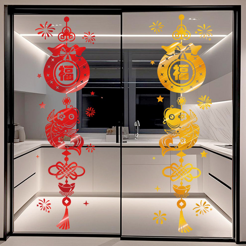 拉丝福袋对联红A款剪纸,节庆用品/礼品,喜字/剪纸/贴纸,淘宝优惠券,粉丝福利购,淘宝优惠卷