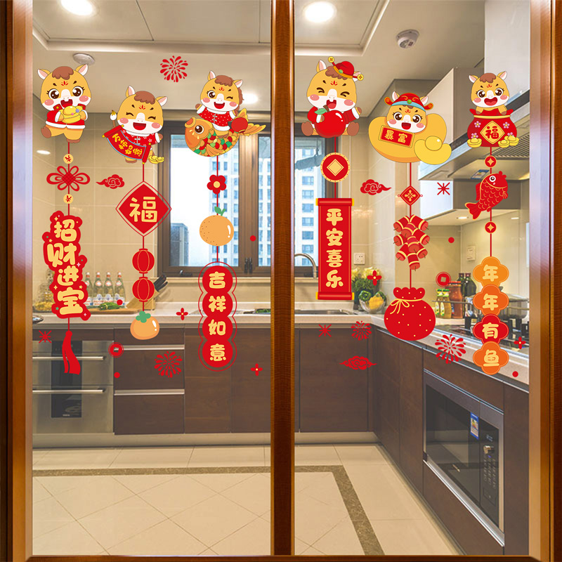 厨房门贴新年装饰玻璃贴纸过年静电窗贴2026春节马年贴画窗花挂饰