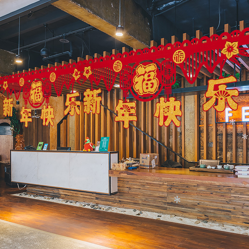 2026马年新年春节过年店铺前台收银台门头挂饰拉花喜庆装饰品挂件
