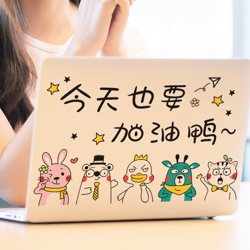 创意笔记本贴画桌面贴纸书桌网红防水自粘ins北欧卡通小图案装饰