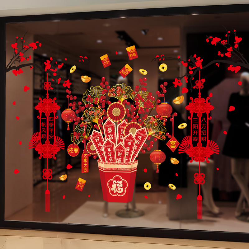 2026马年新年装饰橱窗玻璃门贴纸过年场景布置春节静电窗花墙贴画