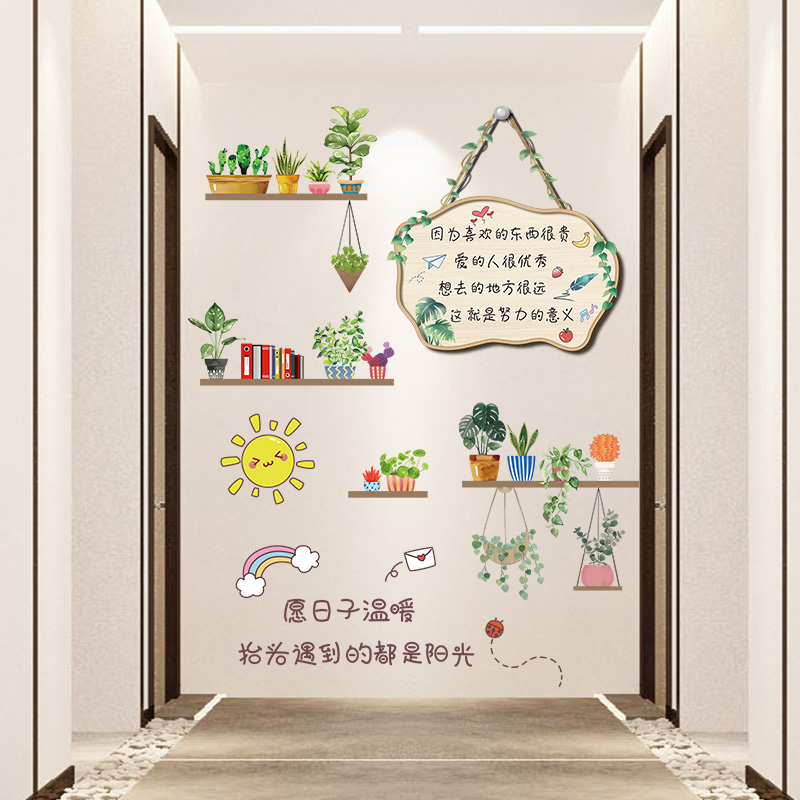 自粘卧室温馨风少女背景房间墙纸
