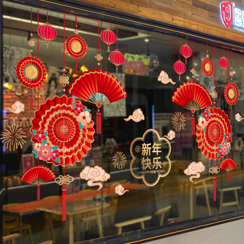 2026马年新年橱窗玻璃贴纸春节过年装饰贴画布置静电窗花窗贴年画,家居饰品,软装墙贴,淘宝优惠券,粉丝福利购,淘宝优惠卷