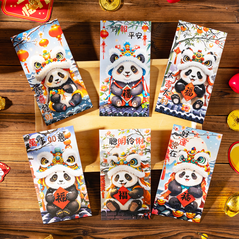 2025新款蛇年红包袋封面卡通个性