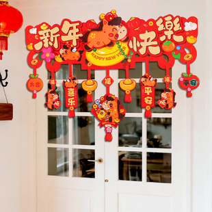 元旦新年教室布置拉花幼儿园小学门口横彩门挂拉旗氛围场景装饰品
