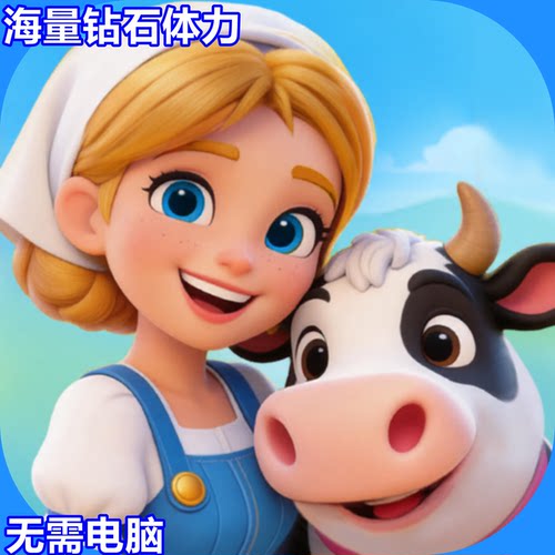 FamilyFarmMerge海量钻石体力
