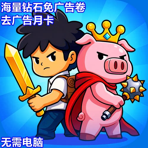 BagMasterIsekai海量钻石宝石