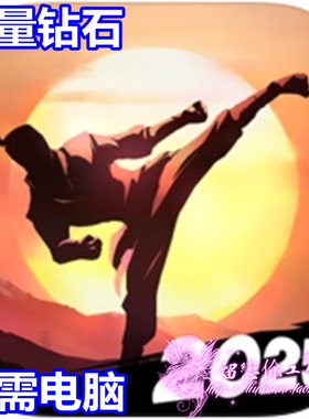 Shades Shadow Fight Roguelike暗影格斗传奇归来钻石无需电脑