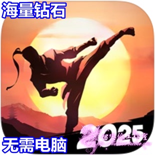 Roguelike暗影格斗传奇归来钻石无需电脑 Fight Shades Shadow