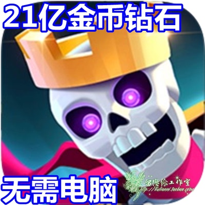 21亿金币合成战争21亿钻石