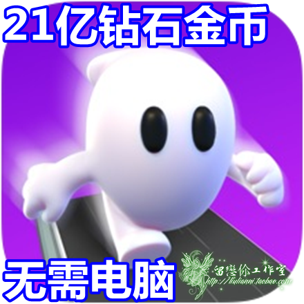Pocket Champs 3D竞速游戏 口袋冠军 21亿钻石 21亿现金 无需电脑