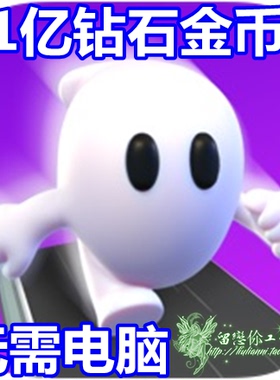 Pocket Champs 3D竞速游戏 口袋冠军 21亿钻石 21亿现金 无需电脑