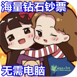 海量钻石猫婆婆的幸福公寓