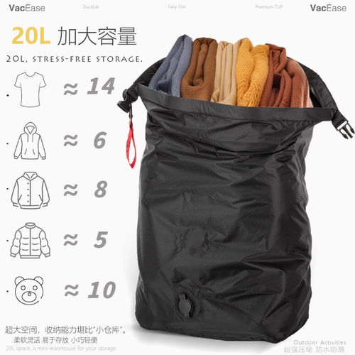 户外旅行衣服收纳袋防水大容量