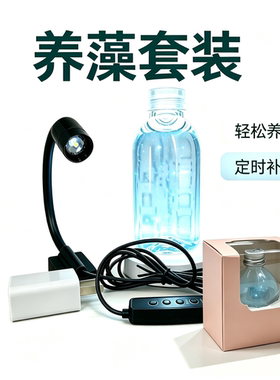 蓝眼泪 蓝色海洋发光生日礼物 夜间观赏治愈系发光瓶 懒人好养