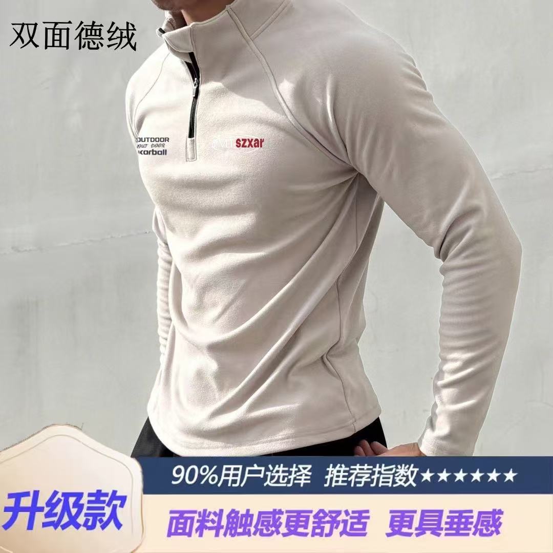 保暖健身训练运动半拉链圆领长袖