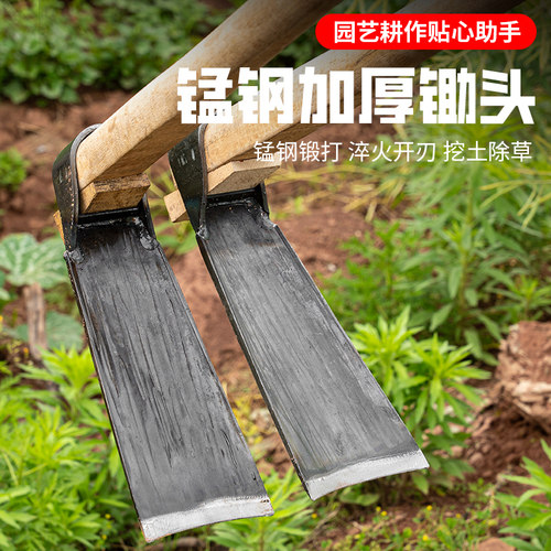 农用加厚锰钢挖土种菜长柄锤纹锄